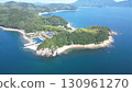 Aerial view of the strange rock formations of Yashiro Island in the Seto Inland Sea 130961270