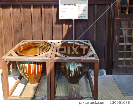 The entrance to the Ontayaki Pottery Museum in the mountains of Hita City, Oita Prefecture 130961686