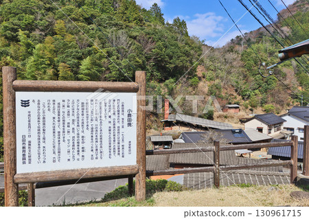 大分縣日田市山區的御田燒陶器村是國家重要無形文化遺產 130961715