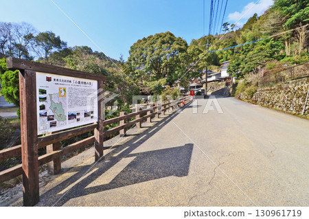 大分縣日田市山區的御田燒陶器村是國家重要無形文化遺產 130961719