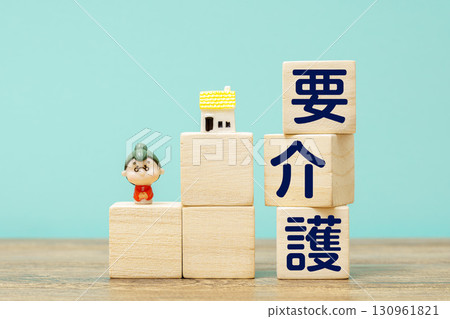 表示「需要照顧」的積木和娃娃 130961821