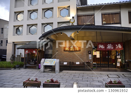 城崎溫泉 130961932