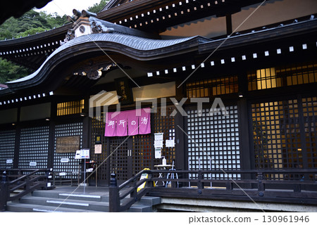 城崎溫泉 城崎溫泉 130961946