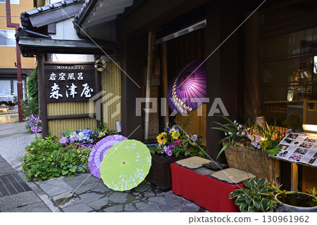 Kinosaki Onsen Kinosaki Onsen 130961962