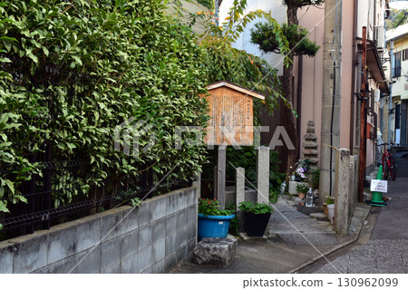 Akechi Mitsuhidenotsuka 130962099