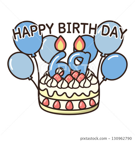 生日蛋糕 生日蛋糕 130962790