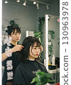 Korean style woman setting hair at beauty salon 130963978