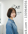 Woman in a beauty salon 130964056