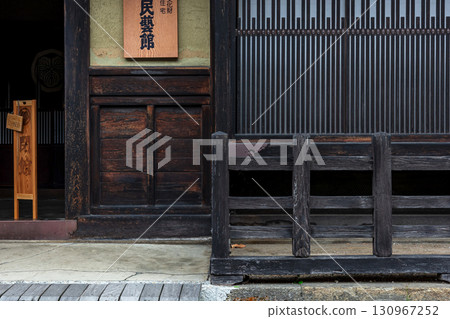250918 Old Town z001 250918 Old Town z001 130967252