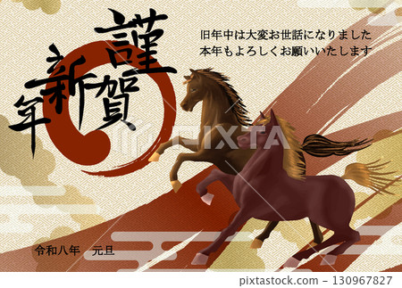 馬年新年賀卡模板 - 紅圈中的兩匹馬（橫向） 130967827