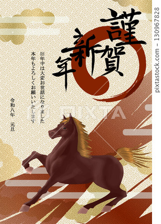 Year of the Horse New Year's Card Template - Red Horse in a Red Circle (Vertical) Year of the Horse New Year's Card Template - Red Horse in a Red Circle (Vertical) 130967828