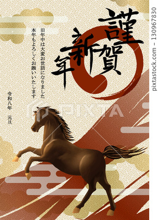 Year of the Horse New Year's Card Template - Yellow-brown Horse in a Red Circle (Vertical) Year of the Horse New Year's Card Template - Yellow-brown Horse in a Red Circle (Vertical) 130967830