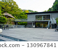 湯河原萬葉公園入口露台正面 130967841