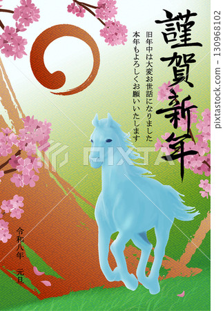 馬在花間奔騰新年賀卡模板 馬年 馬在花間奔騰新年賀卡模板 馬年 130968102