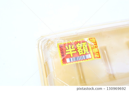 半價封條 130969692