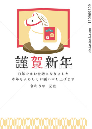 馬年小雕像新年賀卡模板 130969809