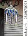 Fish dried under the eaves 130973093