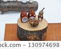 Cute acorn doll 130974698