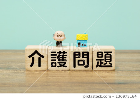 用積木和老人娃娃來表達照護問題 130975164
