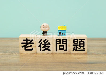 Wooden blocks and elderly dolls showing problems in old age 130975168