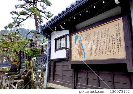 Hida Takayama, Takayama City, Gifu Prefecture, with a view of the sign for the Takayama City Sanmachi Traditional Buildings Preservation District 130975192