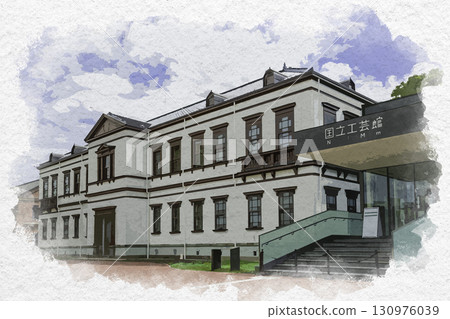 水彩畫風格，石川縣金澤市國立工藝博物館，舊第9軍司令部大樓 130976039