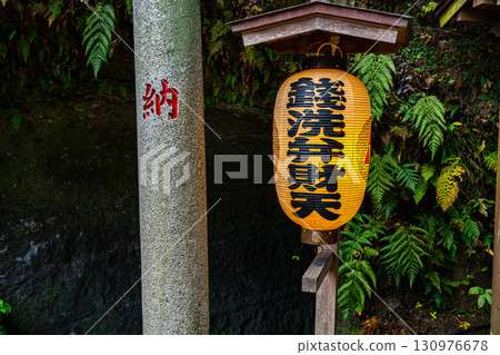 【神奈川縣】錢洗弁財天宇賀福神社入口處的燈籠 130976678