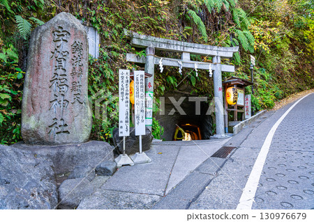[神奈川縣] 錢洗弁財天宇賀福神社入口 130976679