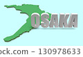 大阪府文字資料（淺藍色：地圖左側） 130978633