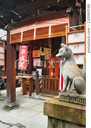 Kyoto Mitatsu Inari Shrine (Sakyo Ward, Kyoto City, Kyoto Prefecture) 130980590