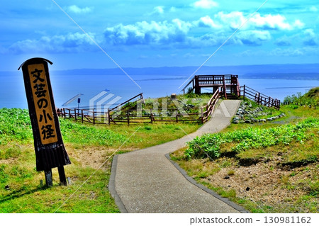 View of Wakkanai city from Wakkanai Park 130981162
