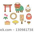 New Year's lucky charms and New Year's decorations illustration set ① 130981738