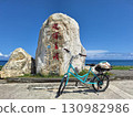 石頭景觀的背景 130982986