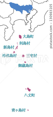 東京：大島町、豐島村、新島村、神津島村、三宅村、禦倉島村、八條町、青島村 130983105
