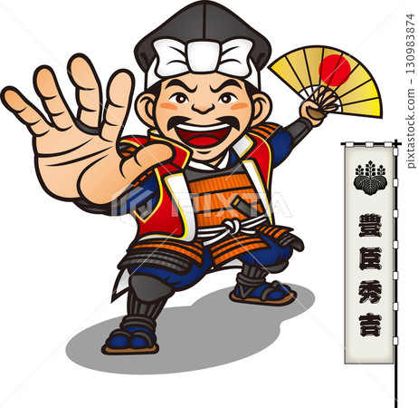 豐臣秀吉揮扇跳舞 [3 個頭像，向量圖] 130983874