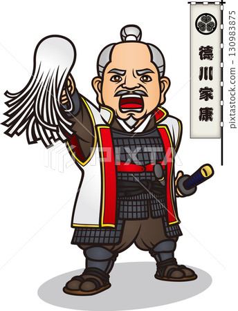Aged Tokugawa Ieyasu holding a baton and giving orders [3 heads, vector] 130983875