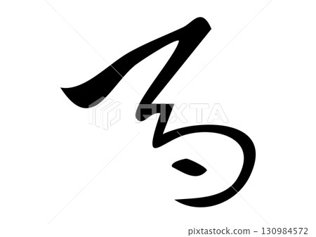 Seal script, oracle bone style "馬" calligraphy illustration 130984572