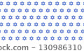 Seamless Pattern with Star of David. Repeating vector pattern featuring the Star of David in blue on a transparent background. Perfect for Jewish-themed designs, Rosh Hashana, and Hanukkah decorations 130986310