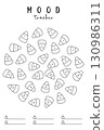 Mood Tracker with Halloween Candy for daily coloring and emotional tracking. Perfect for planners, bullet journal, and creativity enthusiasts. Printable outline and customizable design. PNG and vector 130986311