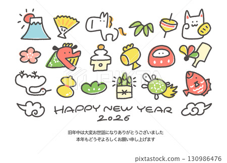 可愛的日式人物新年賀卡 2026，以白馬和新年吉祥物為特色：松樹、竹子、梅花、富士山、鶴和烏龜 130986476