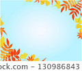 秋天的植物框架②淺藍色背景 秋天的植物框架②淺藍色背景 130986843