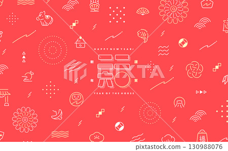 A retro pop simple pattern background for the New Year's Year of the Horse 2026 and a title logo inspired by sales and New Year's cards 130988076