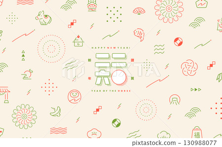 Retro pop simple pattern background for the New Year's Year of the Horse 2026 and cute titles for sales and New Year's cards 130988077