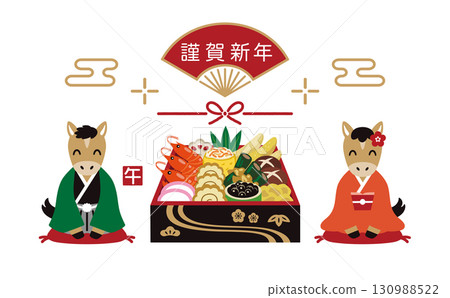 穿著和服的馬與新年菜餚一起問候的插圖 130988522