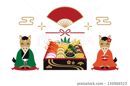 Illustration of a horse greeting in a kimono with New Year's dishes 130988523