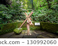wooden cross in the forest 130992060
