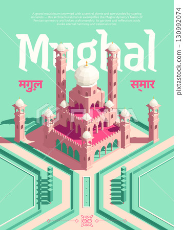 Isometric Classic Mughal and Dravidian Architecture 130992074