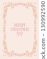 Holly branch Christmas card design template 130992590