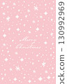 Star hand drawn Christmas card design template 130992969
