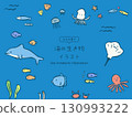 Sea creature illustration color 130993222
